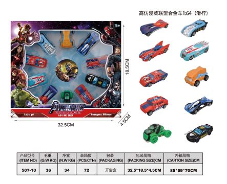 High imitation marvel alliance alloy car 1:64 (taxi)