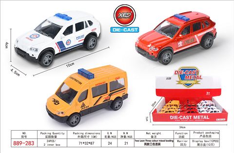 12 alloy cars