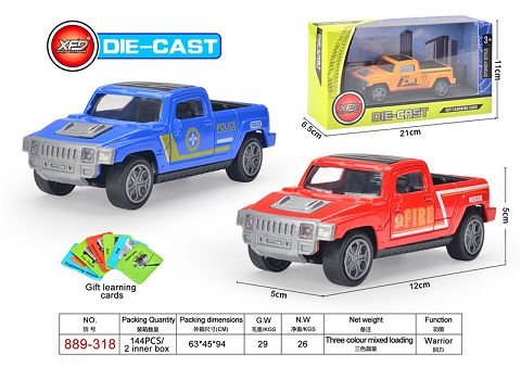Alloy hummer