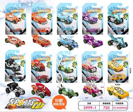 Alloy car