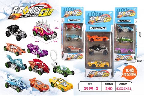 Alloy car