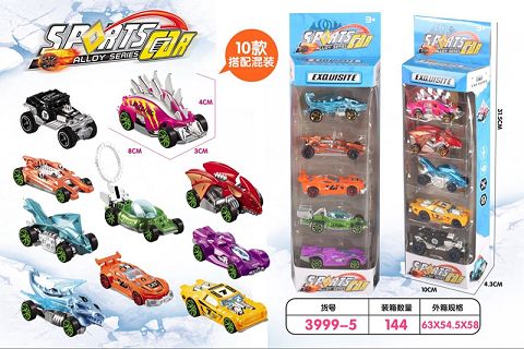 Alloy car