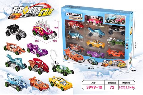 Alloy car