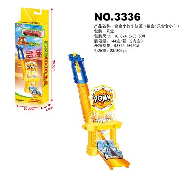 Alloy small sports car track (including 1 alloy car)