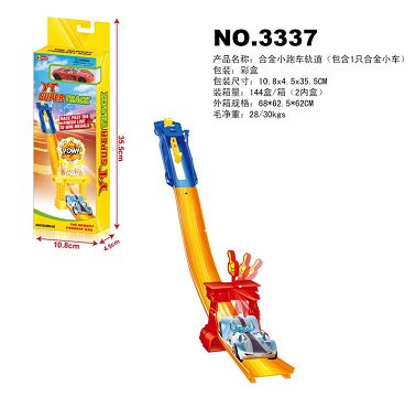 Alloy small sports car track (including 1 alloy car)