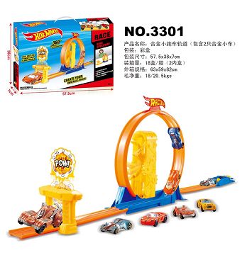 Alloy small sports car track (including 2 alloy cars)