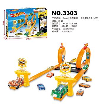 Alloy small sports car track (including 2 alloy cars)