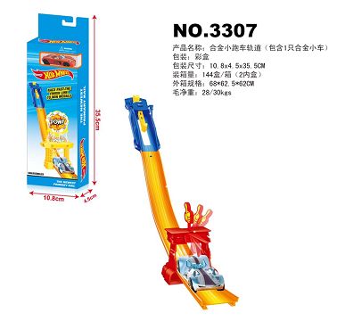 Alloy small sports car track (including 1 alloy car)
