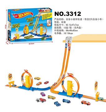 Alloy small sports car track (including 2 alloy cars)