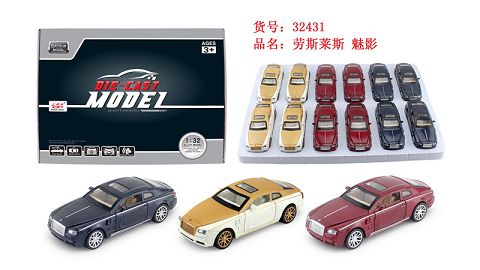 1: 32 phantom of rolls royce