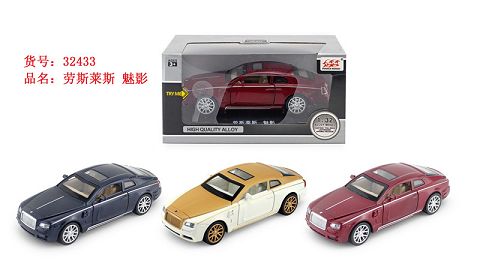 1: 32 phantom of rolls royce