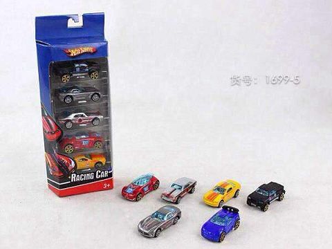 Alloy car
