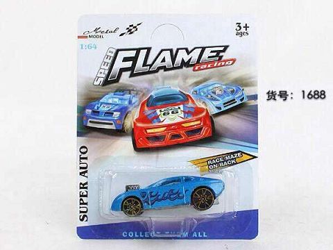 Alloy car