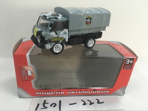 1:43, 1 window display box Russian caravan resilience alloy car (camouflage grey OMOH)