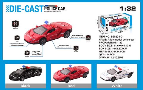 Imitation lamborghini 700 police car alloy car with two doors