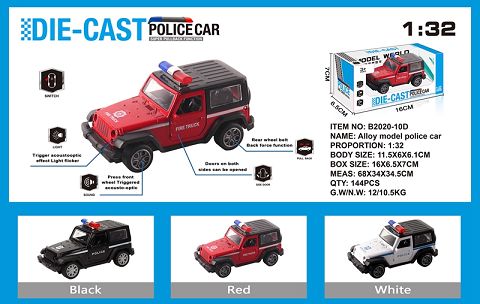 Simulated wraparound police car alloy car two open doors with light music