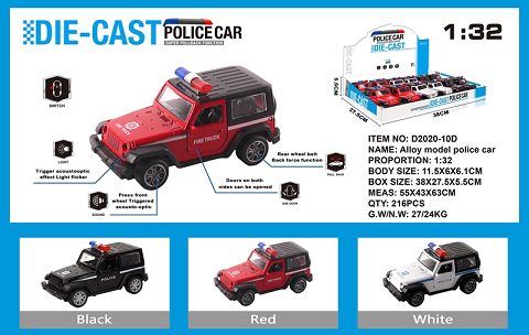 Simulated wraparound police car alloy car two open doors with light music
