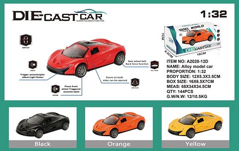 Emulating McLaren alloy car with two doors with light and music