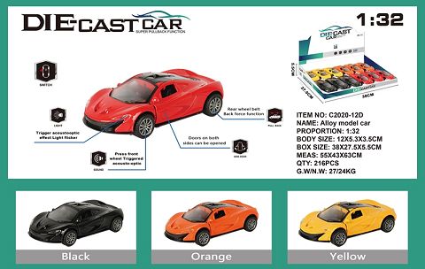 Emulating McLaren alloy car with two doors with light and music