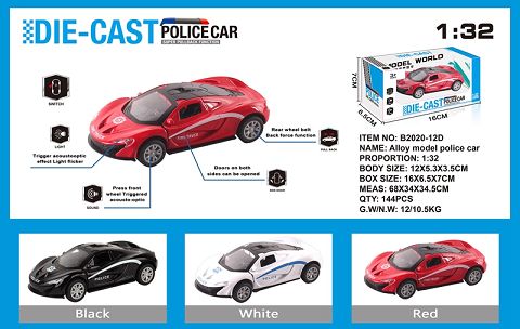 A McLaren police car with two metal doors and light and music