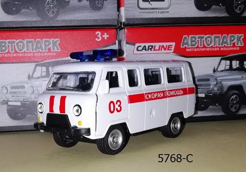 Russian 1:43 alloy recoil van (ambulance)