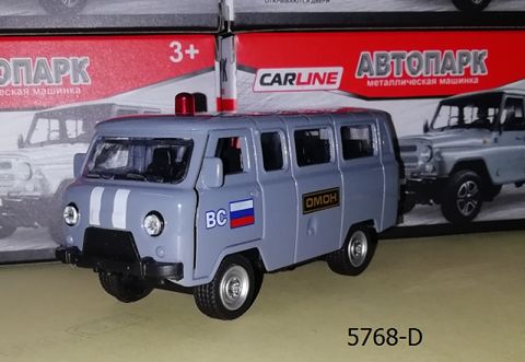 Ru 1:43 alloy recoil van (explosion-proof vehicle)