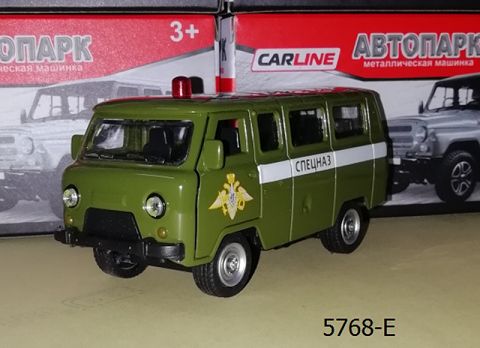 Russian 1:43 alloy recoil van (military vehicle)
