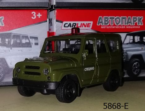 Russian 1:43 alloy recoil jeep (military vehicle)