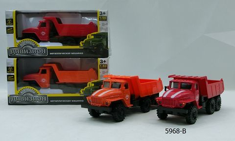 Russian 1:50 alloy recoil truck (red and orange mix)