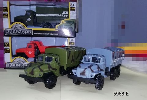 Russian 1:50 alloy retrievable van (camouflage mix)
