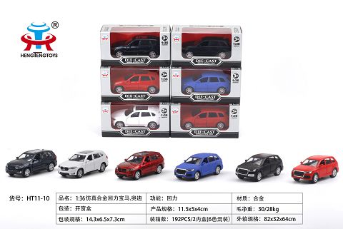 1:36 Alloy Return BMW/Audi simulation car