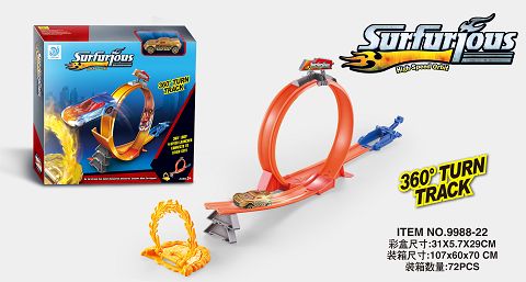 Flame ring rotating alloy car track/Shimen Rotating alloy car track (two mixed sets)