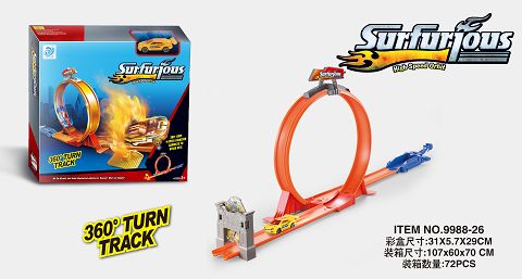 Ejector Revolving Stone gate alloy car track/Ejector revolving flame Gate alloy car track (two mixed sets)