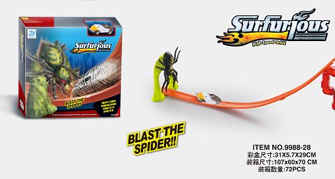Lock spider alloy car track