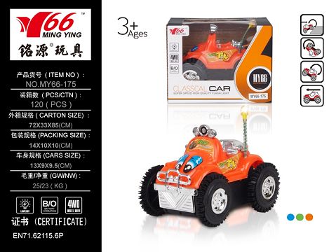 Electric dump trucks with lights
