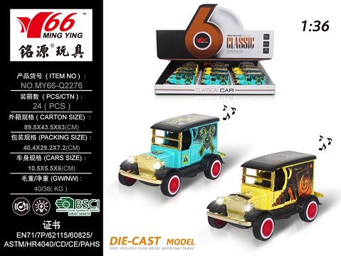 1:36Q Ford Convertible 2 with open doors and light music alloy car 1 2 color hybrid