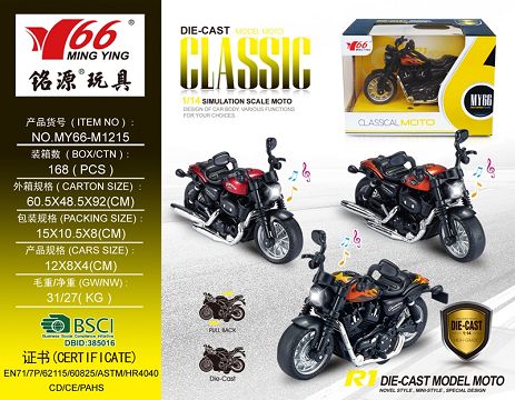 1:14 alloy Boomerang Harley with light music 3 color blend