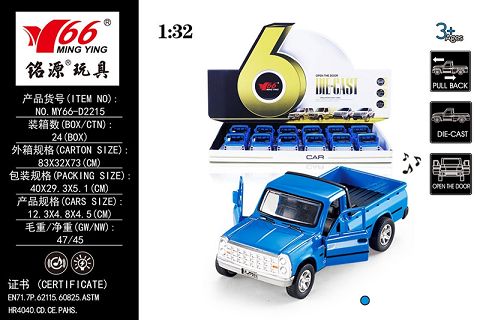 1:32 pickup truck (Iran) two open alloy return car with light music 1 color