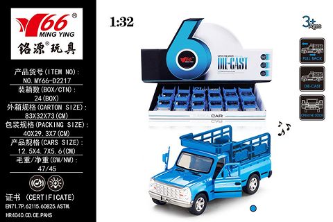 1:32 pickup belt hopper (Iran) two open alloy return car with light music 1 color