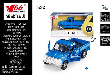 1:32 pickup truck (Iran) two open alloy return car with light music 1 color