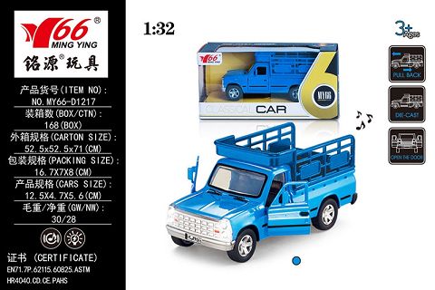 1:32 pickup belt hopper (Iran) two open alloy return car with light music 1 color