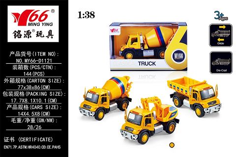 1:38 alloy return force two open door engineering truck 3 mixed