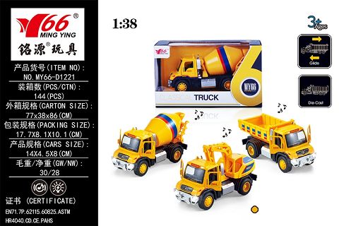 1:38 alloy return force two door engineering car with light music 3 mixed