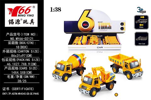 1:38 alloy return force two open door engineering truck 3 mixed