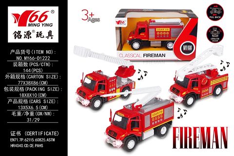 1:38 alloy return force two open fire truck with light music 3 mixed