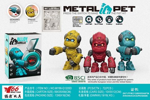 Alloy Rich mechanical violence gorilla arm press with light sound