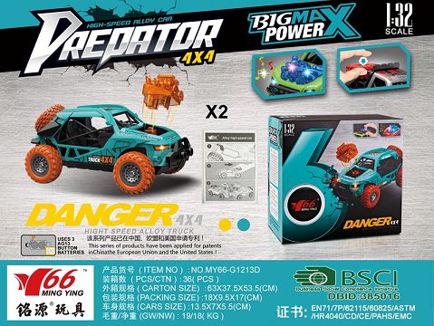 1:32 Alloy boOMERang all-wheel-drive SUV collision projectile head/spare tire press with light music