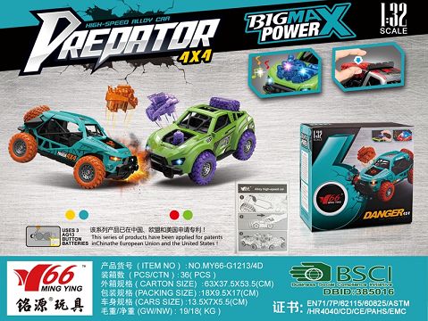 1:32 Alloy boOMERang all-wheel-drive SUV collision projectile head/spare tire press with light music