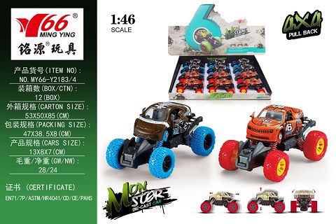1:46Q Alloy front and rear Rebound spring suspension Climbing wheel (Chevrolet)(Lamborghini)