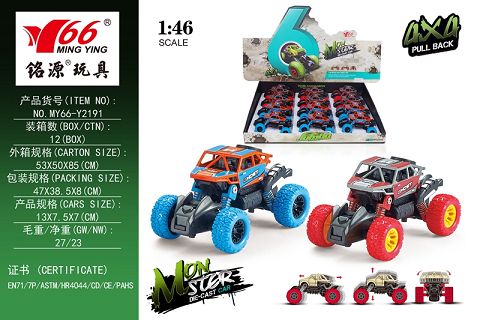 1:46 alloy rear and rear return force with spring suspension climbing car 1 type 2 color hybrid